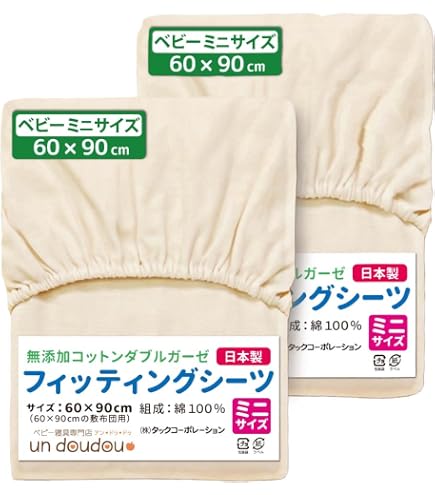 Amazon.co.jp: 即 神様はじめました 巴衛 添い寝シーツ グッズ