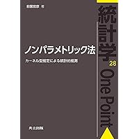 因子分析入門 : Rで学ぶ最新データ解析 因子分析入門―Rで学ぶ最新データ解析― | 豊田 秀樹, 豊田 秀樹