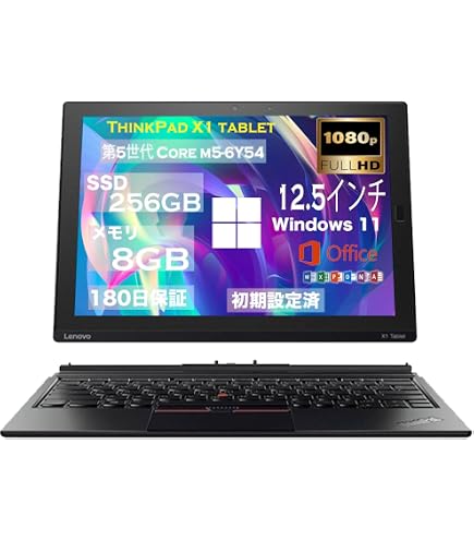Amazon.co.jp: 【整備済み品】 レノボ ノートパソコン Lenovo ThinkPad