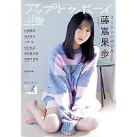 BOMB!(ボム!) 2026年3月号【表紙：正源司陽子（日向坂46）】 | BOMB