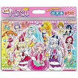 HUGっと!プリキュア セイカのパズル80ピース