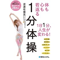 Amazon.co.jp: 人は運が10割 : 千葉 修司: 本
