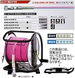 マッハMach高圧用C型ドラムエアーライズホース長さ30m 回転台無 スチールドラム ピンク＆グレーARD-630P-C
