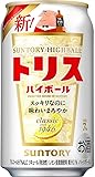 サントリー トリスハイボール 350ml × 2ケース（48本）