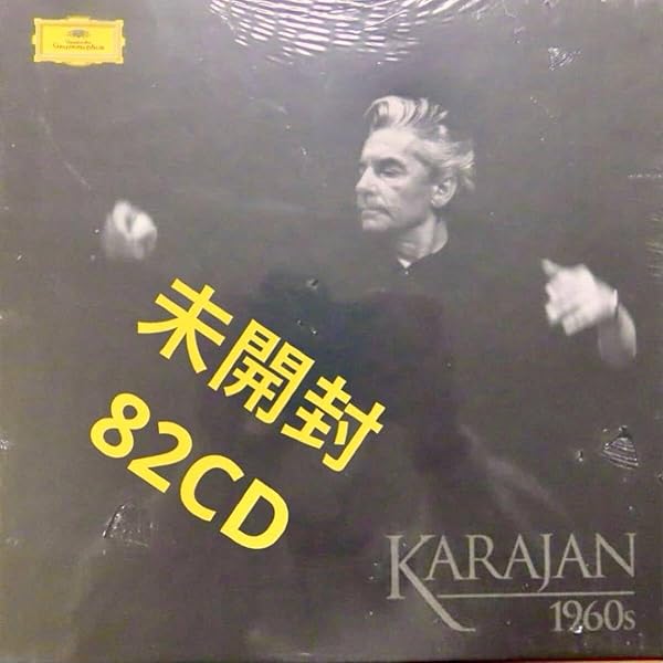 Amazon.co.jp: Karajan 1960's: the Complete DG Recordings: ミュージック
