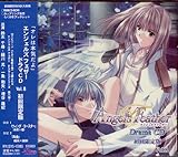 Angel’s Feather ドラマCD vol.8 初回限定版