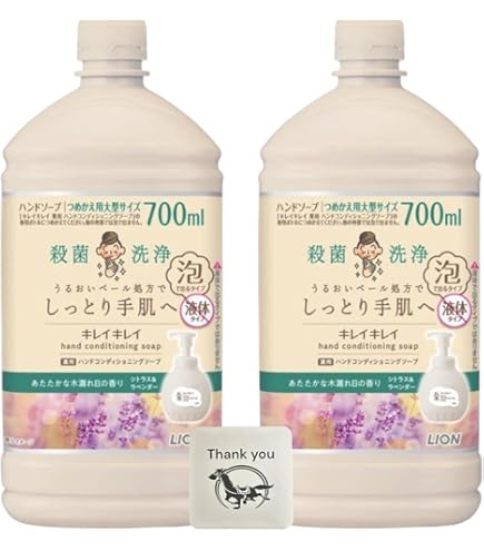 Amazon.co.jp: キレイキレイ 薬用ハンド コンディショニングソープ