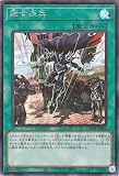 遊戯王カード 融合派兵(シークレットレア) QUARTER CENTURY DUELIST BOX（QCDB） | 通常魔法 シークレット レア