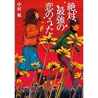 ��΁A�ŋ��̗��̂��� (���w�ٕ���)���� �q