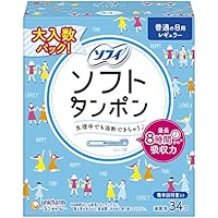 ソフィ ソフトタンポン レギュラー 量の普通の日用 34個入