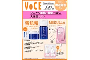VOCE SPECIAL (2026年08月号)