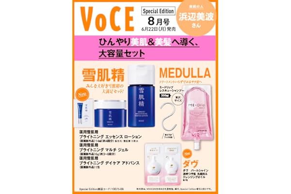 VOCE SPECIAL (2026年08月号)
