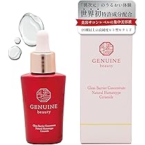 Amazon.co.jp: ジェヌインビューティー Gloss Barrier コンセント