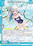 ゼクス Z/X IG05-011 スプラッシュフェスタ ニュー (N ノーマル) イグニッションパック アイドル♪スプラッシュフェスタ (IG-05)