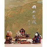 岡本忠成 作品集 4K修復版 [Blu-ray]