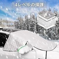 Amazon Co Jp 売れ筋ランキング 車用雪対策 の中で最も人気のある商品です