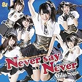Never say Never(コラボ盤) | 純情のアフィリア | オリコンニュース
