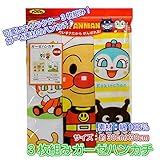 アンパンマン ガーゼハンカチ ３枚セット お風呂 ANPANMAN