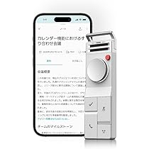 HiDock P1 AIボイスレコーダー HiDock P1 AI Voice Recorder