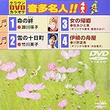 �N���E��DVD�J���I�P �������l!!