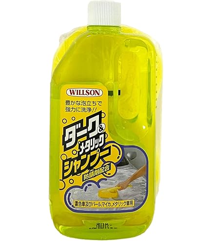 シャンプー w-m FROM EARTH » エナジーシャンプー ムウム