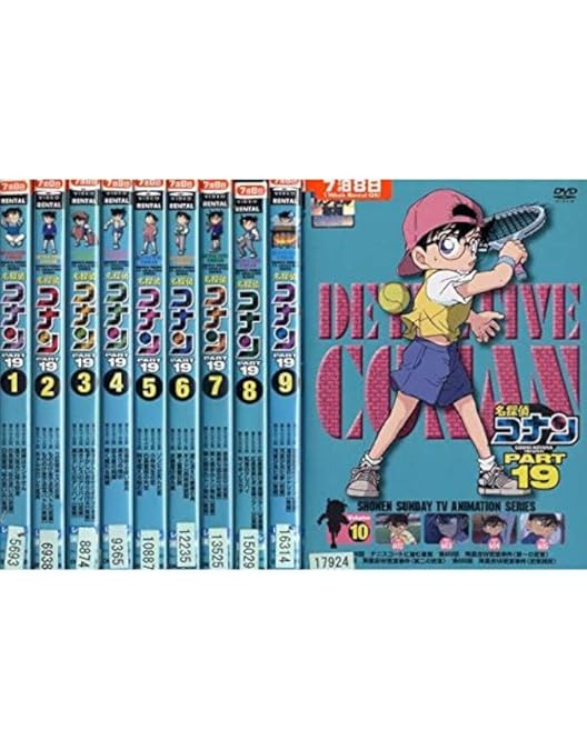 Amazon.co.jp: 名探偵コナンDVD PART17 [レンタル落ち] (全10巻