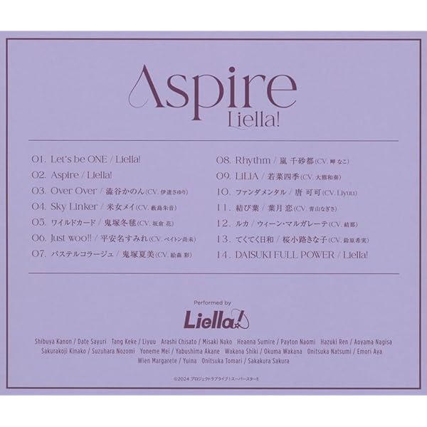 Amazon.co.jp: 乙宗 梢 (CV.花宮初奈) : 【Amazon.co.jp限定