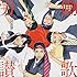 ももいろクローバーZ「労働讃歌(通常盤)」