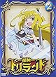 探検ドリランド 2 [DVD]