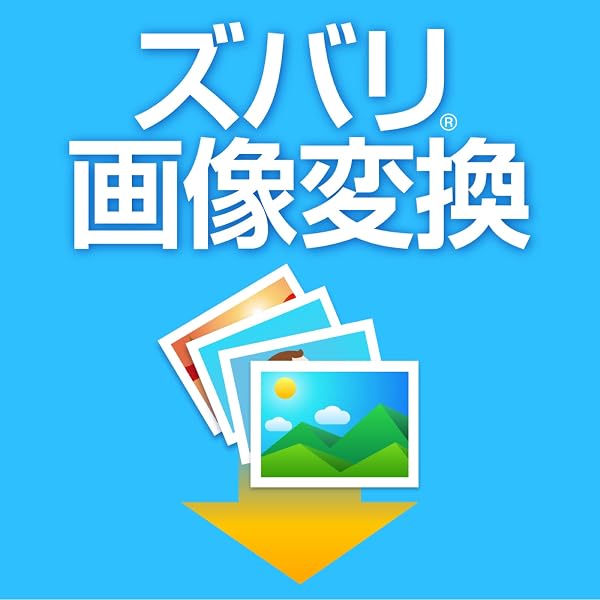 Amazon.co.jp: デジカメde!! 同時プリント 9 プレミアムBOX : PCソフト