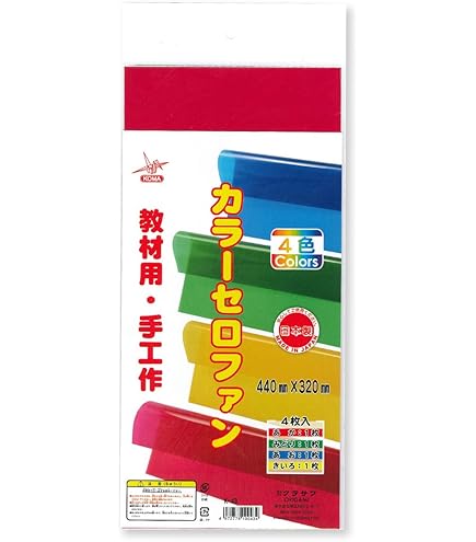 Amazon.co.jp: カラーセロファン 日本製 440x320mm 4色（赤・黄・緑