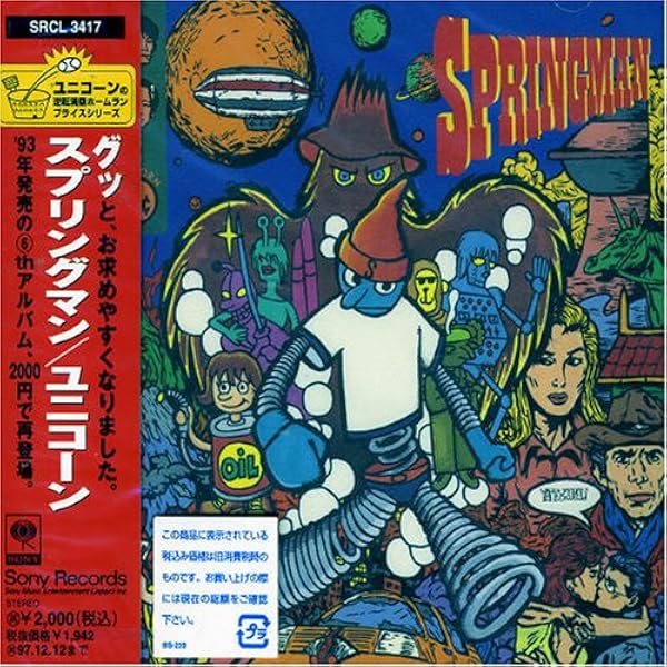 Amazon.co.jp: SPRINGMAN: ミュージック