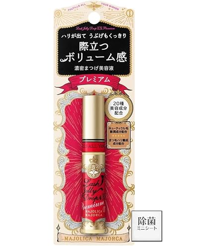 正規品　ラッシュアディクトアドバンス　マジョリカマジョルカ　プレミアム Amazon.co.jp: マジョリカ マジョルカ ラッシュジェリードロップ EX