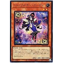 Amazon.co.jp: 遊戯王カード DP29-JP040 トリックスター・ノーブル