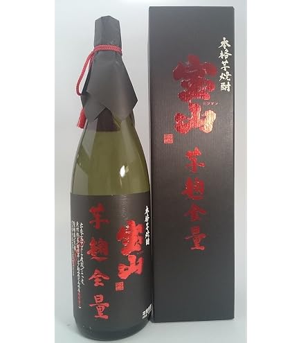 Amazon.co.jp: 宝山 晩酌セット 1800ml×2本 芋焼酎 飲み比べ 富乃宝山