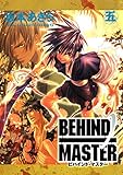 BEHIND MASTER