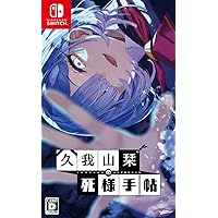 Amazon.co.jp: Rabi-Ribi Platinum Edition -Switch 【特典】特製Box