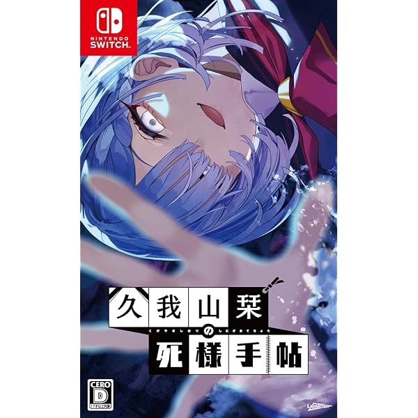 Amazon.co.jp: シンフォニック＝レイン 通常版 : ゲーム