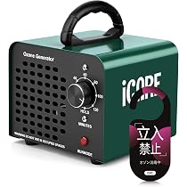 Amazon | オゾン発生器 【PSE認証済】30000mg/h 業務用オゾン脱臭機