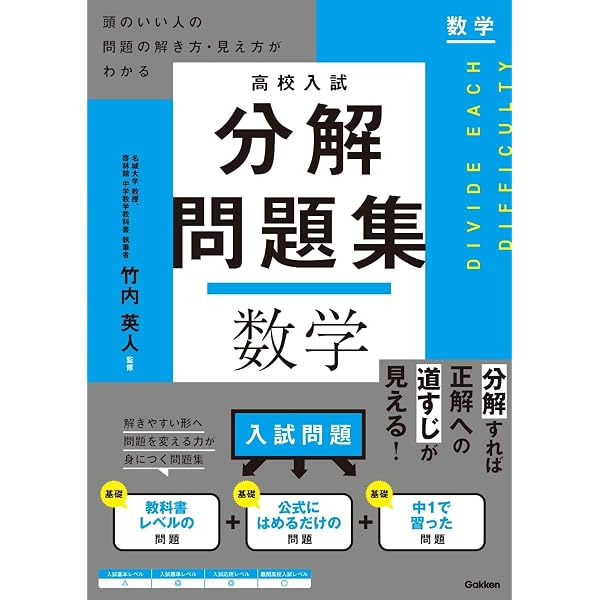 2026年受験用 全国高校入試問題正解 国語 | 旺文社 |本 | 通販 | Amazon