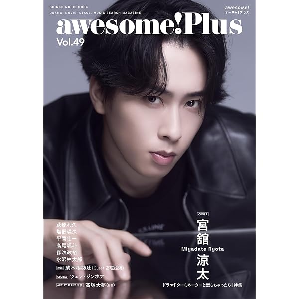 月刊ザテレビジョン 首都圏版 2026年6月号 |本 | 通販 | Amazon