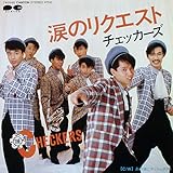 夜明けのブレス チェッカーズに関するコメント 口コミ一覧 みんなのランキング