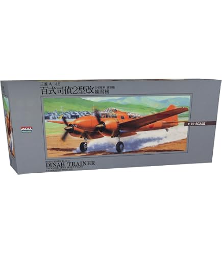 Amazon | ハセガワ 1/72 三菱 キ46 百式司令部偵察機 II/III型 