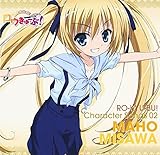 �u���E����[��!�vCharacter Songs02 �O��^��(����T��)(�~���C���V���[�g)