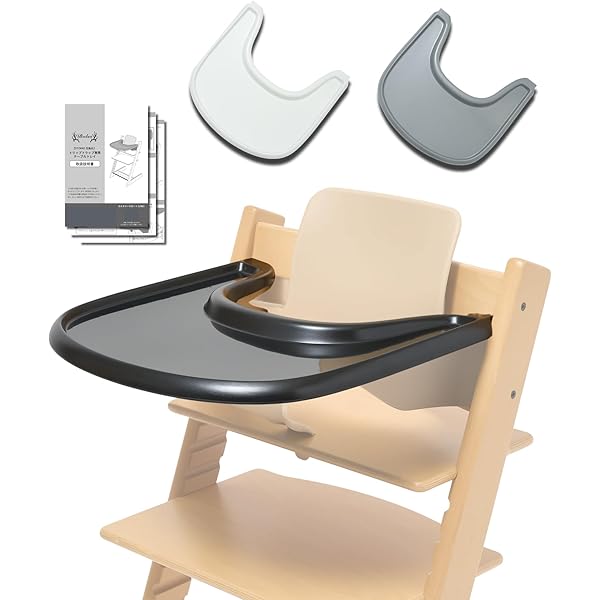 Amazon | ストッケ (STOKKE) トリップトラップ TRIPP TRAPP ベビー