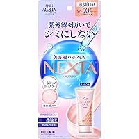 Amazon.co.jp: スキンアクア ネクスタ(NEXTA) シールドセラムUV