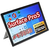 【整備済み品】SurfacePro 5/12.3インチ(2736×1824) 2K解像度/第7世代Core i5-7300U/DDR4メモリ:8GB/SSD:256GB/MS Office 2019/PASO ECOのWIFI/Windows11/M