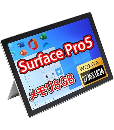 Amazon.co.jp: Microsoft Surface Pro 7 Type Cover Included [Surface