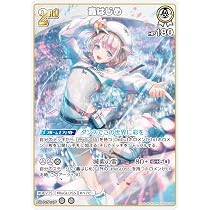 Amazon.co.jp: OFFICIAL CARD GAME エリートスパーク 轟はじめ(RR