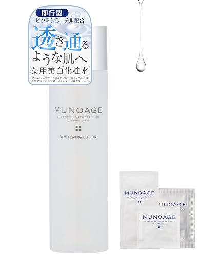 Amazon.co.jp: ミューノアージュ 導入美白美容液 [医薬部外品］30mL